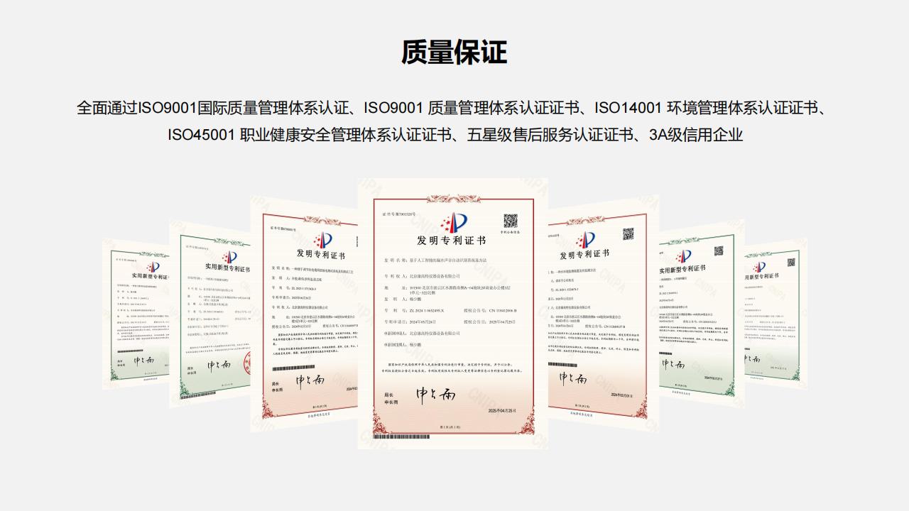 北京康高特 關羽 高能量電纜故障定位儀 北京康高特 關羽 高能量電纜故障定位儀